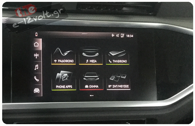 Audi MMI Plus (8.8'')